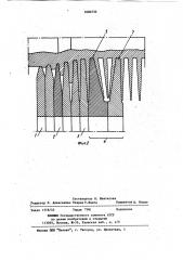 Способ прокатки ребристых труб и инструмент для его осуществления (патент 1080734)