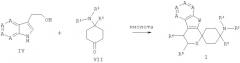 Спироциклические азаиндольные производные (патент 2468028)