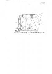 Пневматический прицепной к трактору подборщик- стогообразователь (патент 115103)