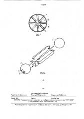 Теплообменный элемент (патент 1716295)