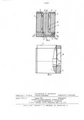 Штамп для изготовления деталей цилиндрической формы (патент 733789)