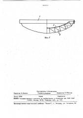 Складной каркас зеркала антенны (патент 1072711)