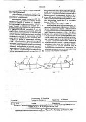 Раздвижная дверь грузоподъемного устройства (патент 1768489)