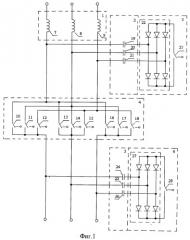 Непосредственный преобразователь частоты типа конвертора напряжения или конвертора тока (патент 2462805)