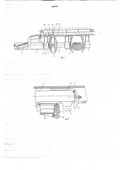 Машина для сплотки бревен в пучки (патент 648492)