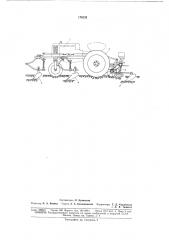 Агрегат для нарезки поливных борозд одновременно с посевом (патент 176123)