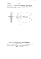 Способ контактной рельефно-роликовой сварки (патент 117624)
