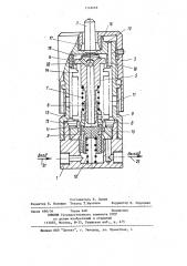 Пневматический конечный выключатель (патент 1142669)