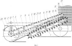 Картофелекопатель - погрузчик (патент 2635394)