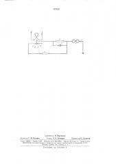 Устройство для ускорения срабать[вания электромагнита телеграфного аппарата (патент 175528)