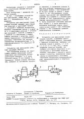 Устройство для прессования строительных изделий (патент 1600951)