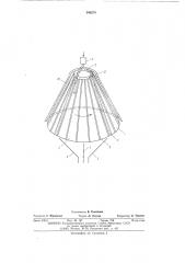 Электромагнитный сепаратор (патент 546374)