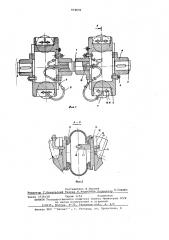 Устройство для передачи крутящих моментов (патент 573635)