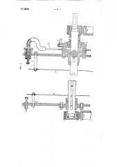 Способ испытания трубок и иных полых изделий на герметичность (патент 66084)
