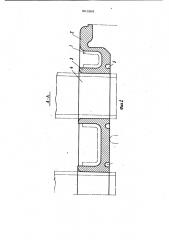 Узел уплотнения труб в отверстиях трубной решетки (патент 961569)