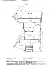 Способ закалки массивных изделий сложной конфигурации (патент 1518390)