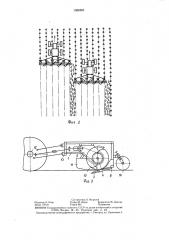 Способ механизированной уборки корнеплодов и устройство для его осуществления (патент 1384263)
