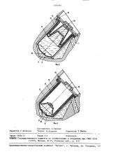 Способ смазки опор шарошечного долота и узел для его осуществления (патент 1506061)