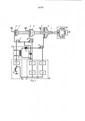 Устройство для градуировки ударных акселерометров (патент 441514)