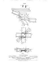 Узел соединения элементов конструкции (патент 514069)
