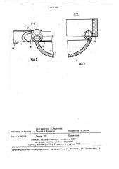 Устройство для поштучной выдачи изделий (патент 1421650)
