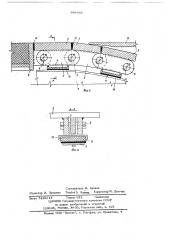 Мост (патент 684081)