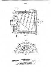 Дисковый экструдер для переработки полимерных материалов (патент 704812)