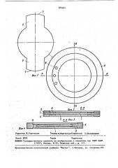 Мембранный элемент аппарата для разделения жидких и газообразных смесей (патент 784063)