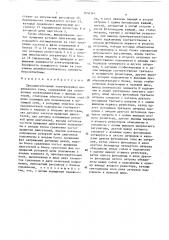 Двухдвигательный электропривод переменного тока (патент 1658363)
