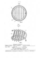 Кормозапарник (патент 1412715)