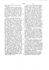 Установка для сборки пакетов (патент 1106792)
