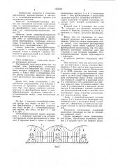 Почвообрабатывающее орудие для окучивания растений (патент 1055348)