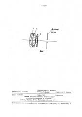 Окуляр с удаленным выходным зрачком (патент 1339477)