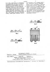 Способ изготовления алюминиевого коллектора электрической машины (патент 1411870)