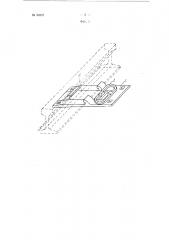Рельсовая подкладка (патент 94905)