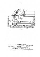 Устройство для открывания и закрывания бортов формы (патент 742137)