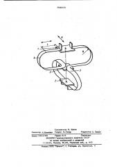 Токопередающее устройство (патент 938020)