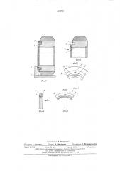 Бегунок ступени эскалатора (патент 586078)
