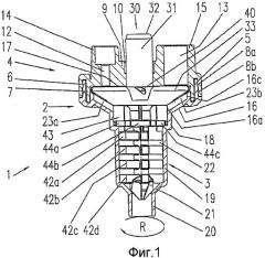 Динамический смеситель (патент 2464077)