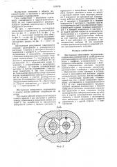 Шестеренная реверсивная гидромашина (патент 1576725)