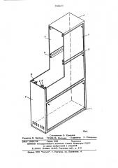 Металлический шкаф для электрической аппаратуры (патент 598277)