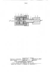 Устройство для волочения цилиндрическихизделий b режиме жидкостного трения (патент 799855)