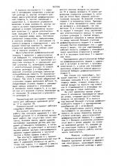 Пневматический инструмент для забивания крепежных деталей в деревянные конструкции (патент 927492)