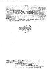 Стеновое ограждение с солнечным обогревом (патент 953843)