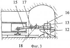 Комбайн очистной (патент 2415264)