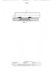 Способ контактной рельефной сварки (патент 1518099)
