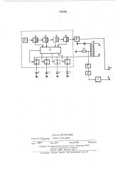 Устройство для формирования сигнала с емкостного многофазного фазовращателя (патент 448398)