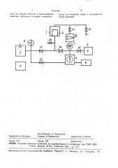 Способ контроля герметичности незамкнутых изделий (патент 1631336)