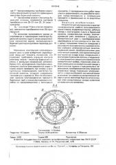 Устройство для исследования структурно-механических свойств фильтрационных корок и пород (патент 1615346)