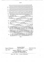 Частотно-регулируемый электропривод с широтно-импульсной модуляцией (патент 702478)